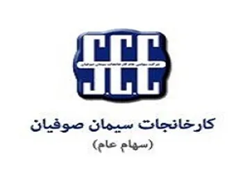 افزایش درآمد در «سصوفی»