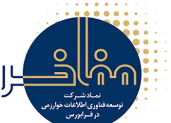 مفاخر در وضعیت سفارش گیری قرار می‌گیرد