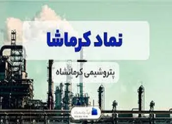 افت ۴۴ درصدی درآمد در آبان برای این نماد