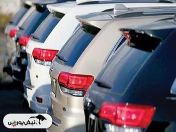 دور جدید عرضه خودروهای وارداتی آغاز شد
