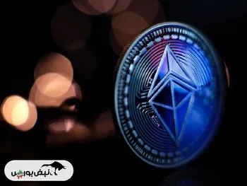 قیمت رمز ارز اتریوم ۷ بهمن ۱۴۰۴