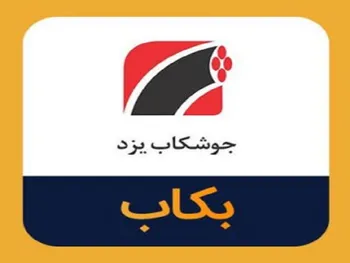 برگزاری مجمع توسط این نماد معاملاتی