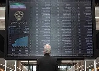 بازگشایی (بورس)، (نبورس)، (کبورس)