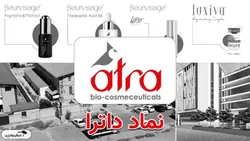 عرضه اولیه جدید چهارشنبه ۲۸ آبان انجام می‌شود