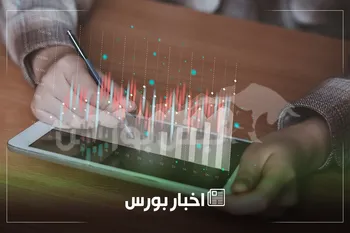 اخبار مهم بورس دوشنبه ۱۹ آبان ماه ۱۴۰۴ | از خبری مهم برای فولادی ها تا خبر توقف چند نماد و‌ تغییر مهم برای چند نماد بورسی