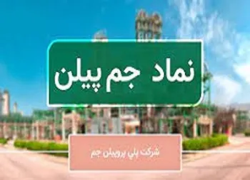 ثبت رکورد فروش ماهانه جم پلین