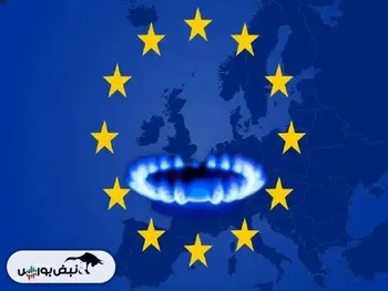 گاز در اروپا برای ذخیره‌سازی مجدد گران‌تر شد