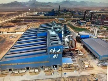 گشایش در این نماد معاملاتی