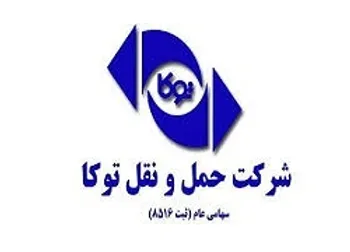 تعلیق نماد معاملاتی (وتوکا ۱)