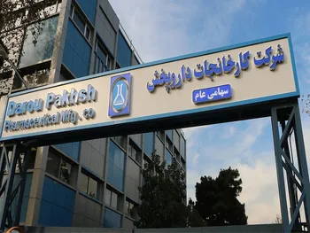 دارو برای سرمایه گذاری مناسب است؟