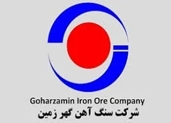 توقف نماد (کگهر ۱)