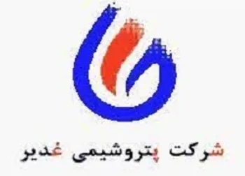 شغدیر در وضعیت سفارش گیری قرار گرفت