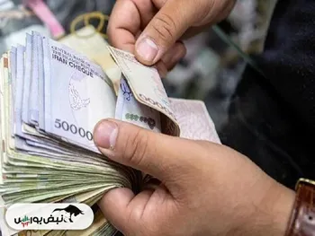 اصلاح نظام پرداخت حقوق