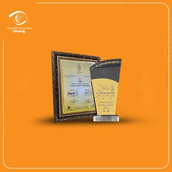 پرداخت الکترونیک پاسارگاد تقدیر نامه سه ستاره جایزه ملی تعالی سازمانی را دریافت کرد