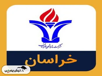 توقف در این نماد معاملاتی