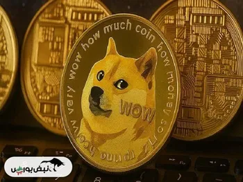 قیمت رمز ارز دوج کوین ۱۲ بهمن ۱۴۰۴