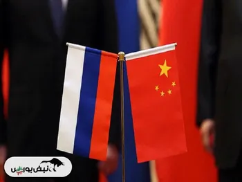 مذاکرات چین و روسیه برای همکاری انرژی رده بالا