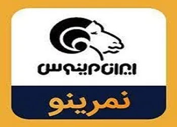 تغییرات بیش از ۲۰ درصدی قیمت در این نماد