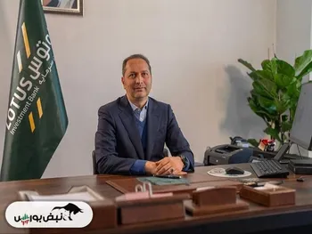 فین‌تک‌ها، برگ برنده نمایشگاه کیش اینوکس ۲۰۲۵