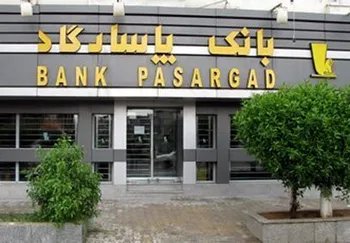 سودآوری 68 درصدی  وپاسار  در 6 ماهه سال‌جاری