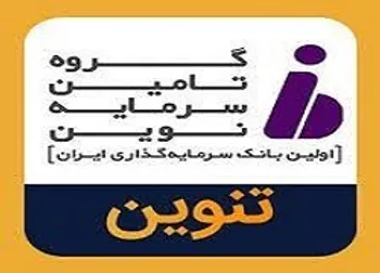 افشای اطلاعات باعث توقف این نماد شد