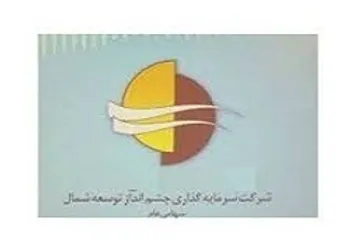 وشمال دست به افشای اطلاعات زد