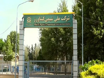 شملی افزایش سرمایه می دهد