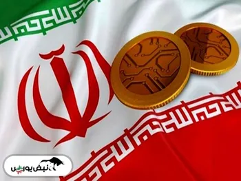 رمزریال چیست؟ | تفاوت رمز ریال با ارزهای دیجیتالی جهانی