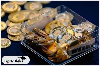 چند سکه در حراج‌های ۱۴۰۲ فروش رفت؟