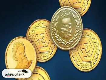 قیمت سکه گرمی چهارشنبه ۱۹ آذر ۱۴۰۴