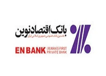 بازگشايي نمادهاي معاملاتي(درازك)،(ونوين)