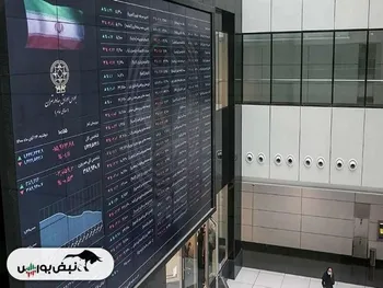بورس تهران رنگ عوض کرد