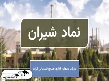 شیران چگونه مچ شرکت هندی را در دیوان عالی امارات خواباند؟!