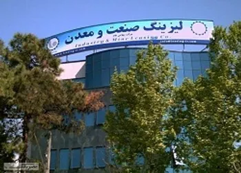 ولصنم سود خالص ۱۳۰.۷ تومانی را محقق کرد