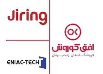 تفاهمنامه ای جدید در افق