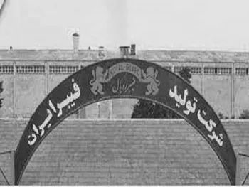 افشای اطلاعات چفیبر را متوقف ساخت