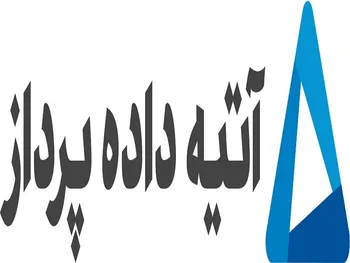 تحقق سود ۳۶۱ریالی برای هرسهم اپرداز