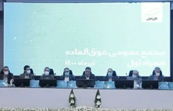 تصویب افزایش سرمایه ۱۴۷ درصدی همراه اول