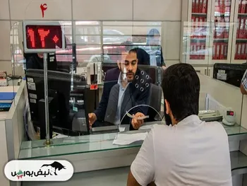 تغییر ساعات کاری بانک‌ها و ادارات در مرداد ۱۴۰۴