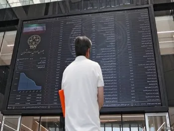 این نمادها آماده انجام معامله می باشند