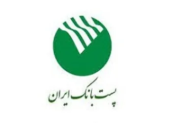 وپست در آستانه بازگشایی