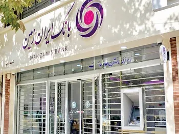 توقف دو روزه برای این نماد معاملاتی