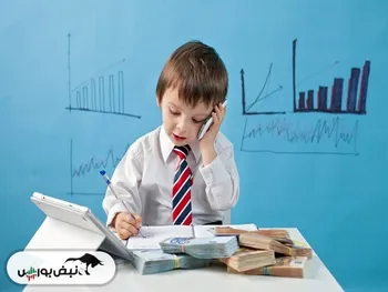 برای فرزندان خود چه سهامی را بخریم؟ | بهترین سهام برای سرمایه گذاری بلندمدت چیست؟