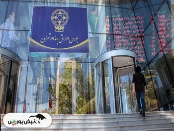 پیش بینی بورس فردا شنبه ۷ تیر ۱۴۰۴| تنش جنگ به بورس می‌رسد؟