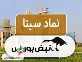 دعوت به مجمع سیتا