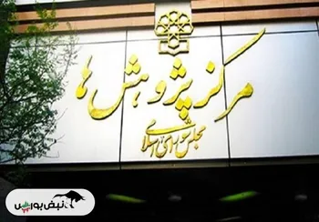 کاهش ناترازی برق با احداث ۹ گیگاوات نیروگاه جدید؛ پایان خاموشی‌ها نزدیک است