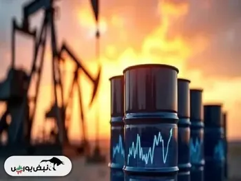 قیمت جهانی نفت چهارشنبه ۸ بهمن ۱۴۰۴