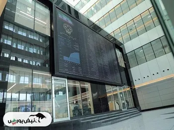 ارزش بورس ایران چقدر است؟