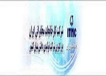 دلیل توقف لکما چیست؟