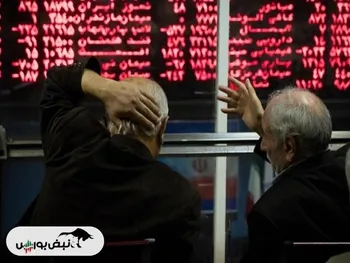 گزارش بورس امروز سه شنبه ۲۸ فروردین ماه ۱۴۰۳ | سودسازترین نمادها در روز منفی بورس